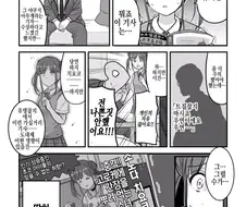 @) 치요코 스캔들 만화