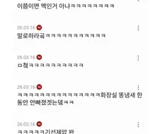 신입이 직장생활 기선제압하는 법