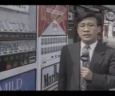 90년대만해도 있었던 자판기