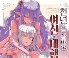 아사나기 만화
