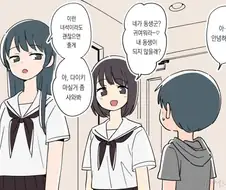 누가 먼저 임신할지 승부하는.manhwa