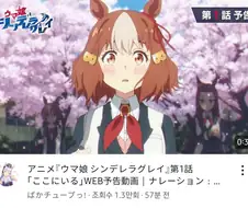 [말딸] 신데그레 캐릭터 PV - 벨노 라이트