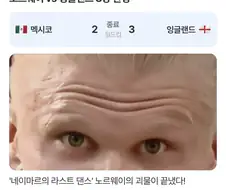 ㅅㅂ 깜짝이야