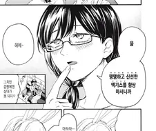 [새크리파이스]여장소년은 좋아