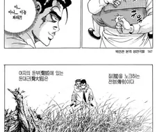 애무만으로 가버리는 모닝 글 로리