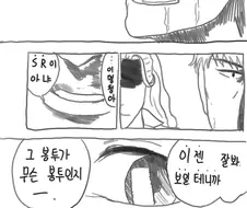 블리치 신데마스 만화
