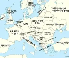 "유럽 국민을 향한 UFC 결투신청 도발"