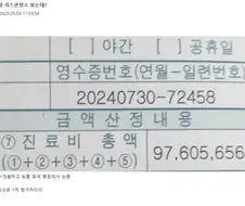 병원이 리스폰장소가 맞다는 디시인...