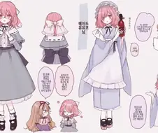 유유코 만화.touhou