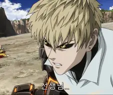 원펀맨) 상대방 의욕을 한 번에 빼버리는 방법