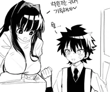 쇼타를 보고 입맛다시는 거유 눈나.manhwa