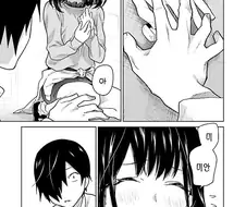 너와 결혼까지 생각하는 만화.manga