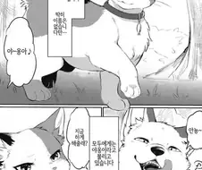 고양이가 사람처럼 생긴 만화.jpg