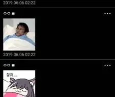 ???: 잘자콘 달아줘