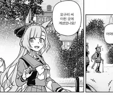 [말딸] 자기주장이 강한 말딸