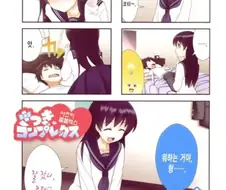 ???: 그런 몸으로 형 노릇을 하려던게 잘못이라고!!