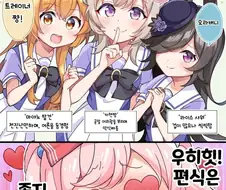 말딸) 여동생계 우마무스메