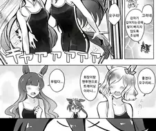 [말딸] 회장은 내꺼얌.manhwa