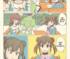 @) 어린이세트 마스터 카호.manga