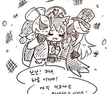 (블루아카) 실업자 이즈나 Manhwa.