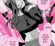 서큐버스가 취향인 모습으로 쪽쪽 빨아먹겠다고 예고하는 .manga
