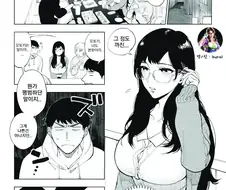 후배 겨드랑이에 유혹당하능 만화