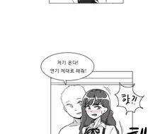 세상에서 제일 맛있는 것...manhwa