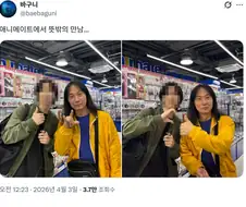 애니메이트에서 만난 유명인