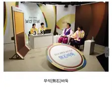 프로 바둑 기사들이 돌을 놓으며 바둑을 두는 이유.jpg