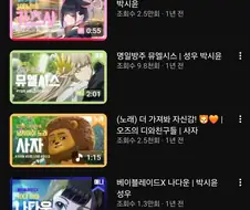 트릭컬) 박시윤 성우가 스피키 좋아하는 이유