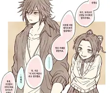 귀멸)부부가 된 기유 시노부.Manhwa