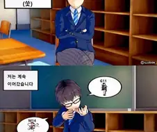 소전)만화