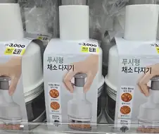 에겐남만 쓰는 주방용품