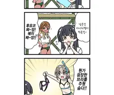 @) 서바이벌 마스터 아사히.manga