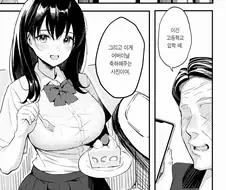 딸바보 과장님.manga