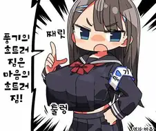 풍기위원 만화 ^,^