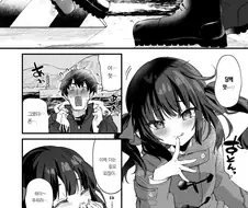 몸집은 작지만 요망한 눈나 만화