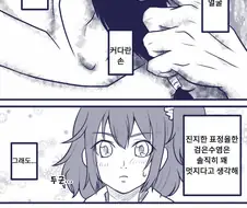 FGO)의외로 제법 생긴 서번트