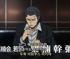 듀라라라]맨손으로 사람을 죽일수 있는 놈이냐?