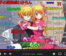 최애의아이)방송 모니터링 하는 평범한 남매