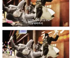 죠죠) 폭력배가 가잘 잘 어울리는 주인공의 안어울리는 직업