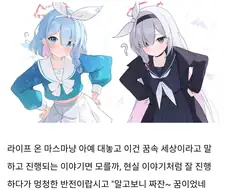 아시발꿈 엔딩은 작가의 멍청함과 게으름을 의미한다