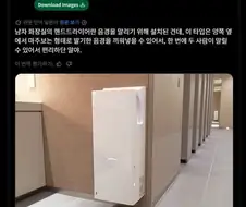 아무도 모르는 핸드드라이기의 사용법