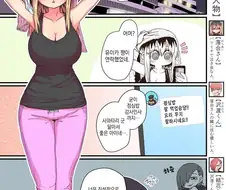 옆집 청년의 아기를 갖고 싶은 이혼녀 만화.manwha