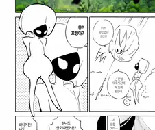 할나)실크송)놀이공원 데이트.manhwa