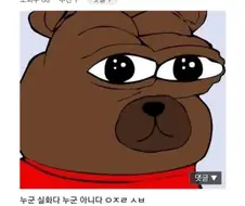 어느 기업 사무실