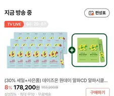 사망여우가 백날천날 물어뜯어봤자..