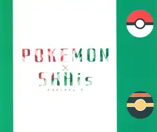 @) 포켓몬 하는 시즈 + 사이드 스토리.manga