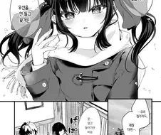 눈오는날 신발이 젖어버린 누나를 본 만화