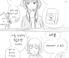 JK 여고생들의 담배취향.MANGA